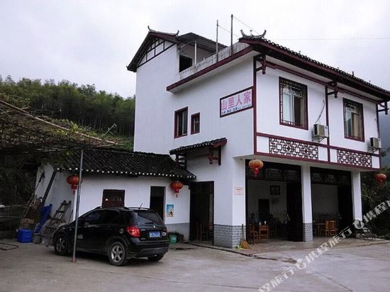 猫儿山山里人家