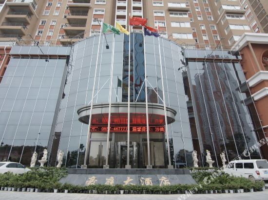 黔西豪庭大酒店