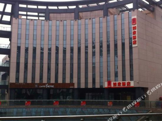 如家酒店(北京北清路永丰地铁站店)