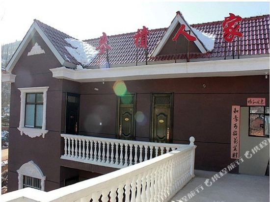 天水麦积人家农家乐