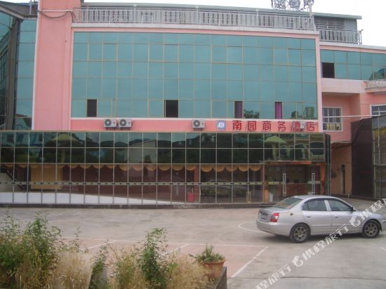 独山南园商务酒店