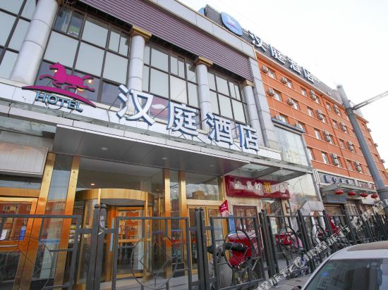 汉庭酒店(北京朝阳路十里堡店)