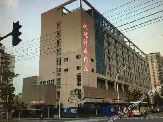 无锡环球精品酒店