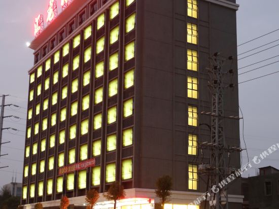 揭阳汇龙时尚酒店