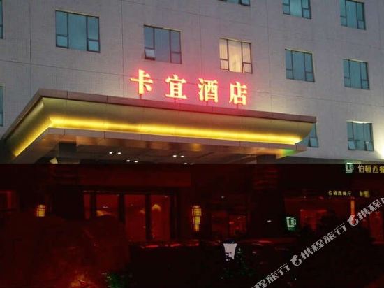 东莞卡宜酒店