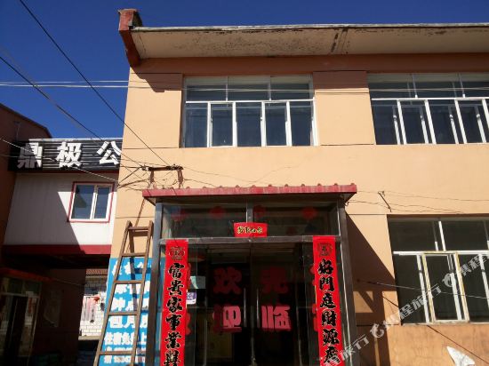 呼和浩特鼎极公寓