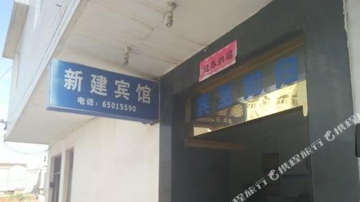 象山新建宾馆