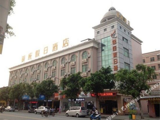 佛山银座假日酒店