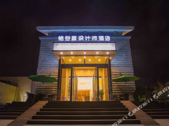 安吉铭谷屋设计师酒店