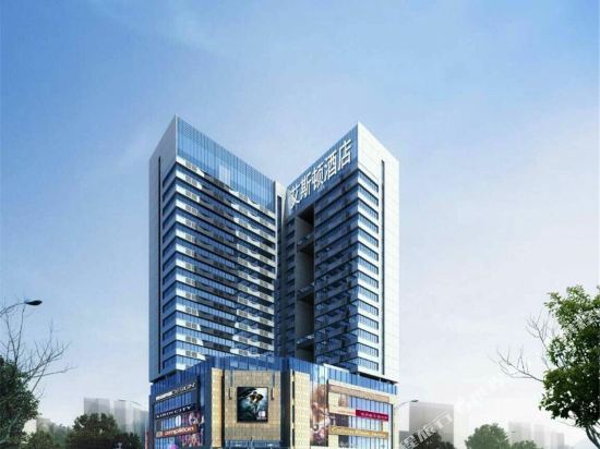 艾斯顿酒店(长沙县泉塘店)