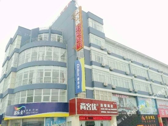 尚客优连锁酒店(泰州姜堰汽车站店)