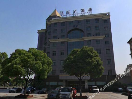 无锡欣旺大酒店