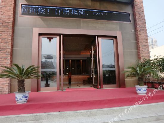 富顺翡冷翠商务酒店