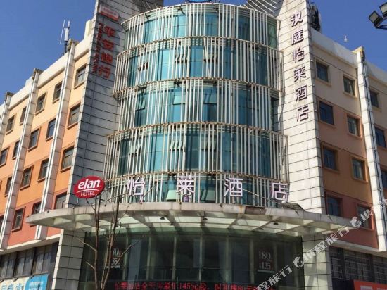 怡莱酒店(杭州萧山市心北路钱江世纪城店)