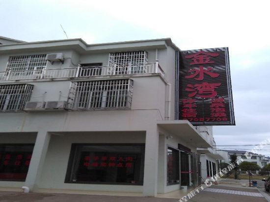 宁乡金水湾旅馆