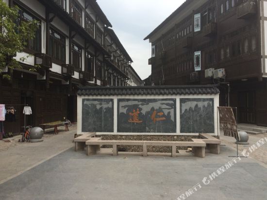 永嘉丽水街漫居民宿