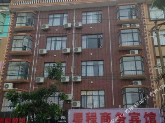 防城港星程商务宾馆