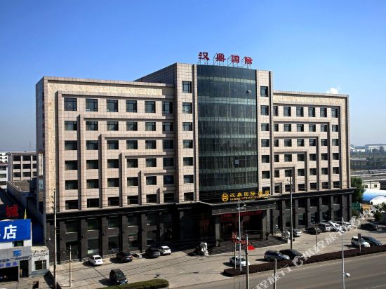 忻州汉鼎国际酒店
