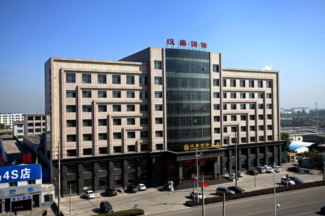Handing International Hotel