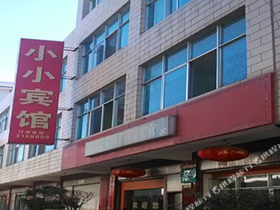 曲靖小小宾馆