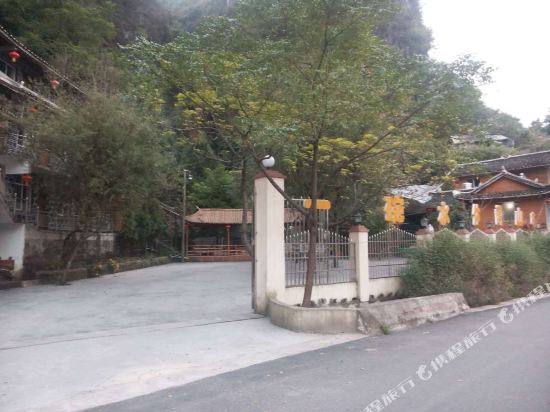 江口一碗水瀑布山庄