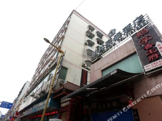 南充柏林豪泰酒店