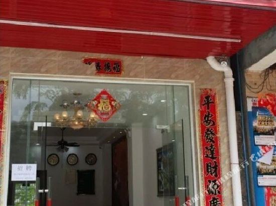 三亚汉江之星宾馆