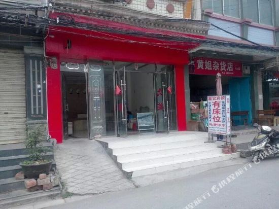 鑫安宾馆(百色城东路店)