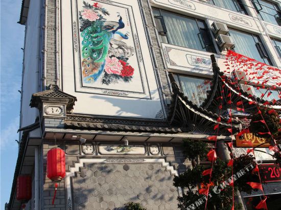 陇川爱尚精品酒店