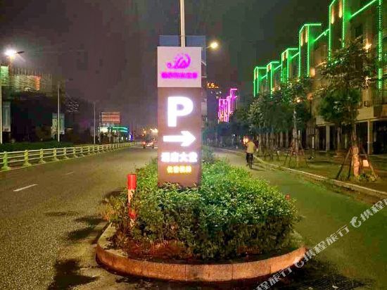 福州瑞豪精品酒店