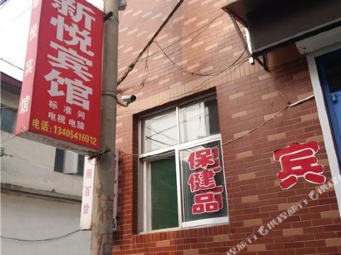 客房