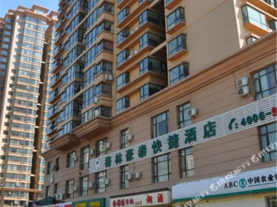 格林豪泰(大同云顶雅园店)