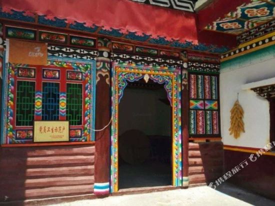 丹巴波波措藏家接待站