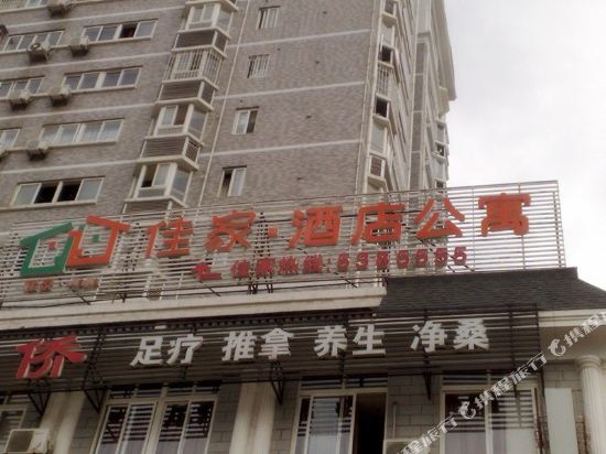 龙岩佳家阳光公寓