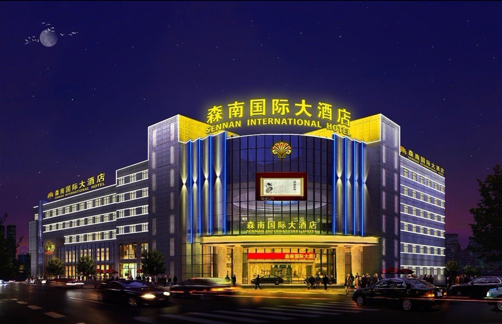 兴化森南大酒店-官方