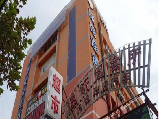 99旅馆连锁(上海罗秀路地铁站店)