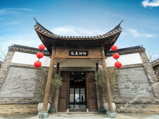 茅山东方盐湖城盐泉涵馆