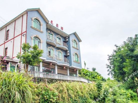 兴文石海阳光宾馆