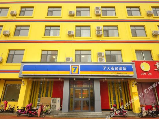 7天连锁酒店(齐河客运中心店)