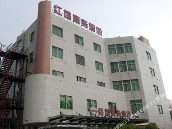 吴川红馆商务宾馆