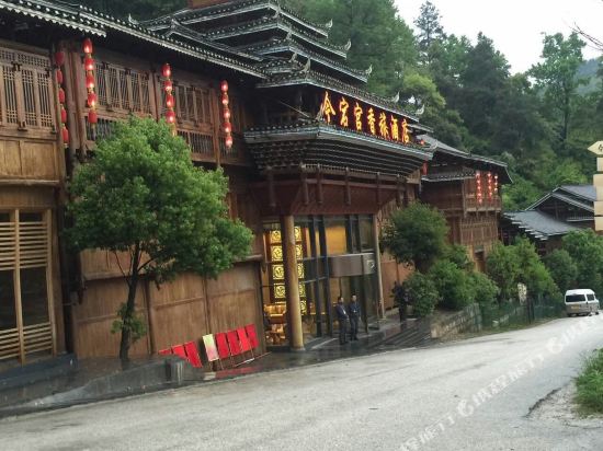 黎平肇兴今宕宫香旅酒店