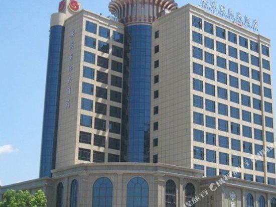 安庆国际大酒店