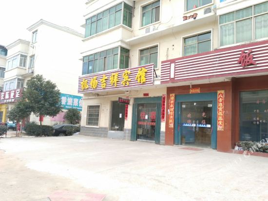 南昌机场吉祥宾馆