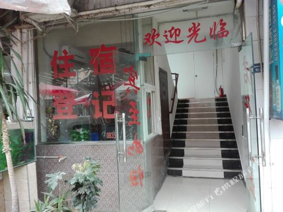 雅安雅创商务酒店