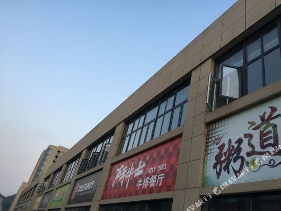 TOWO上品酒店(常山东明湖森林公园店)