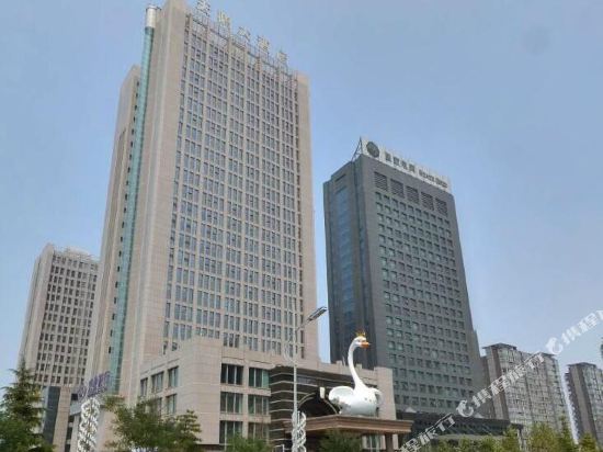 临汾天鹅大酒店