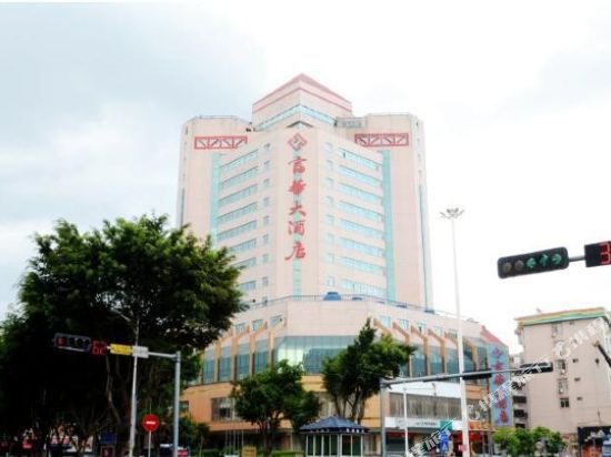 博罗富华大酒店