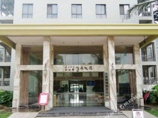 南宁怡养花园大酒店