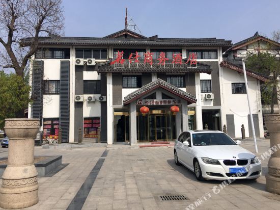 徐州茗仕假日商务酒店