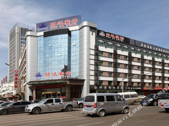 银川功达宾馆